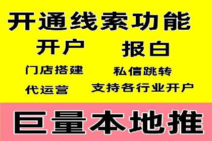百度推广实战案例：低成本实现高回报